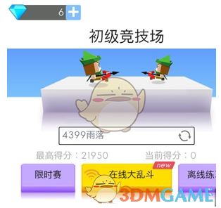 A股，重回2万亿元！券商最新研判