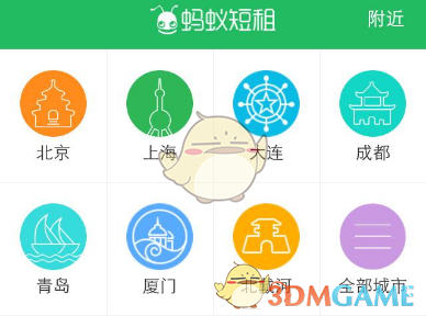 iQOO Neo10 Pro+配置曝光