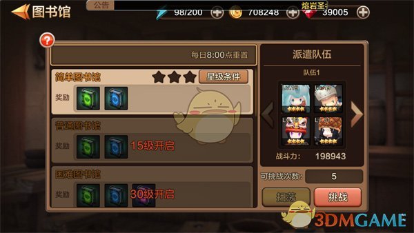 五一狂吃不胖的别得意 长胖有滞后性