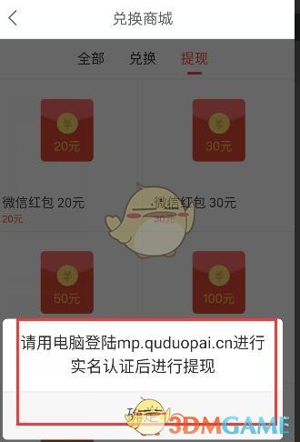 东航 MU5828 航班安全出口落地后被乘客打开，当事人已被警方带走，该乘客可能受到哪些处罚？