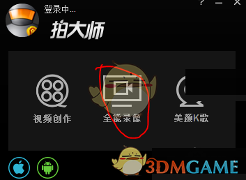 3000元，买女大学生一个月