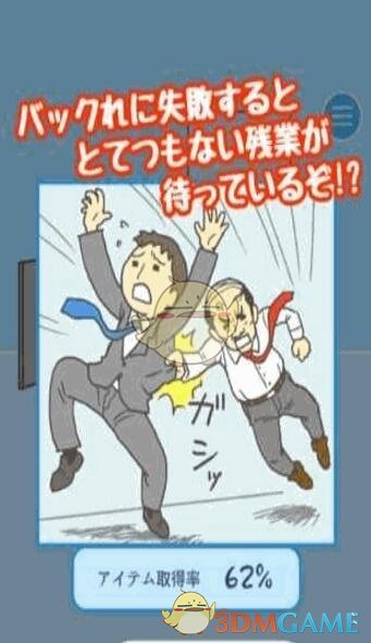 巴基斯坦航天员将参加中国联合飞行