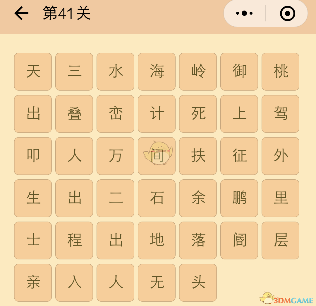 东风长安重组的突然与必然 全球第五大汽车集团有望诞生