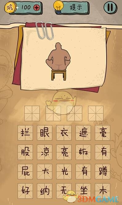 结婚离婚为什么不需要户口本了