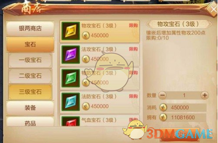 男子蹦极没系安全绳就跳了？假