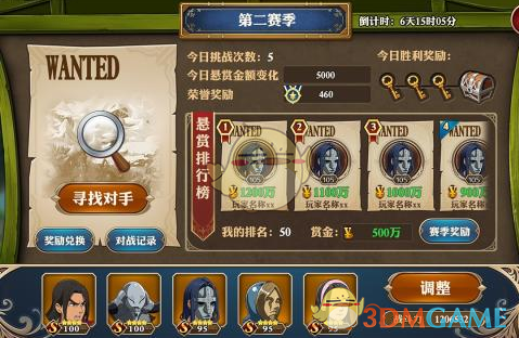 《原神》为什么温迪没人用了？