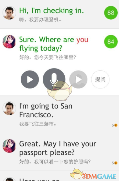 成龙章子怡王一博彩排