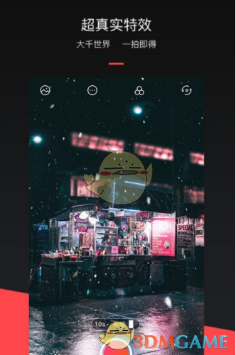 3D全景还原印巴冲突
