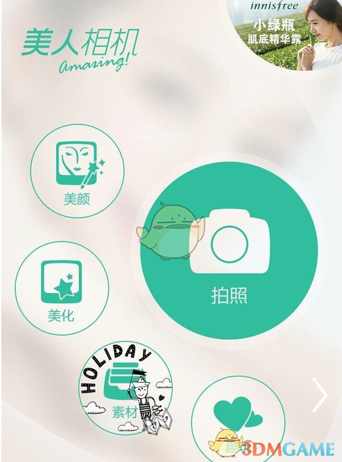 特朗普称日本“保龄球测试”设壁垒