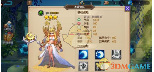 《哪吒之魔童闹海》剧情中有哪些 bug？