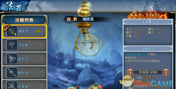 曾毅演戏比唱歌词多