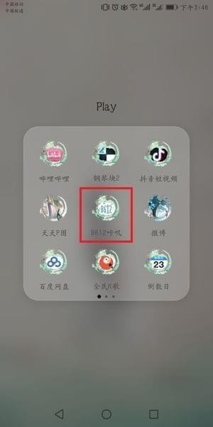 沉寂23年的“行李箱藏尸案”告破