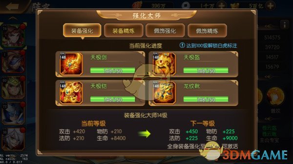 为什么春运期间不多安排绿皮车反而给高铁让渡更多班次，这合理么？
