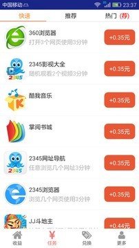 100条承诺看特朗普就职百日成绩