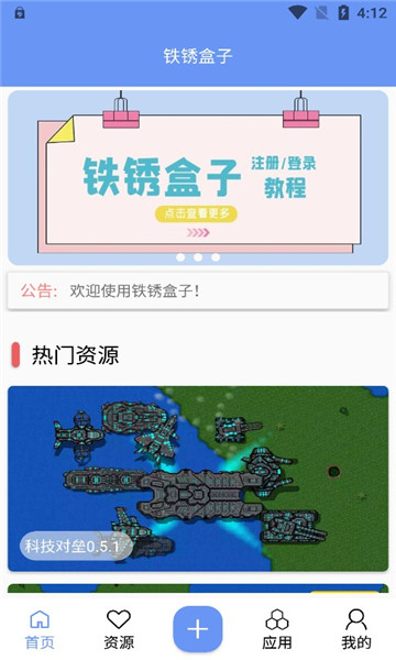 真刺激，真定档！暗区突围端游国服4月29日正式上线！