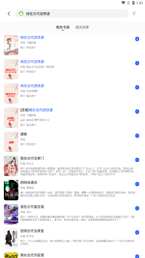证监会召开深化资本市场投融资综合改革民营科技企业座谈会