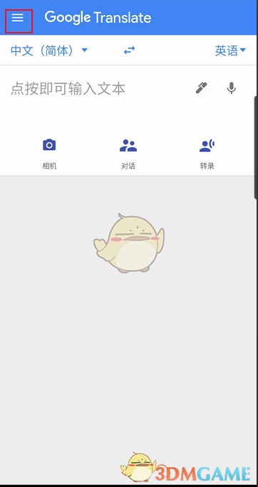 如何培养自己善于思考的习惯？
