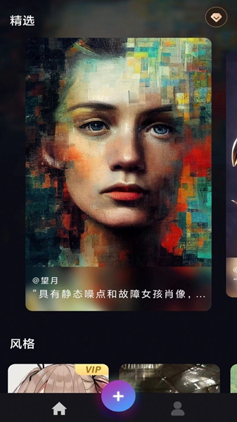 黄仁勋最新涉华表态