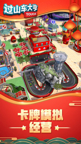 于东来与网红互怼怒称要退圈