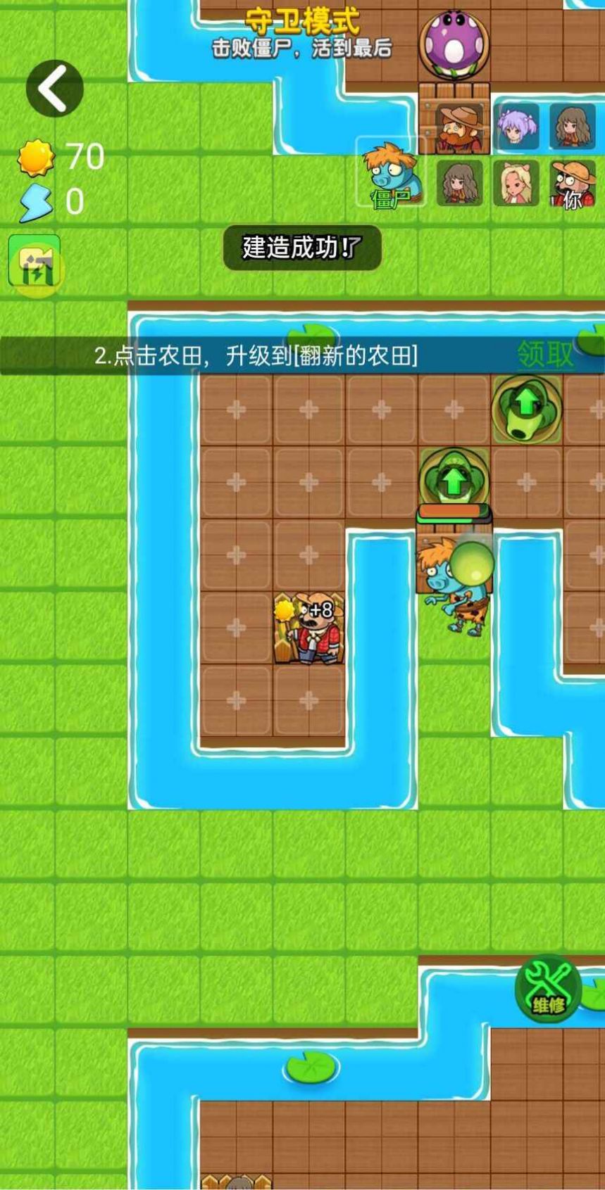欢迎来到农家乐