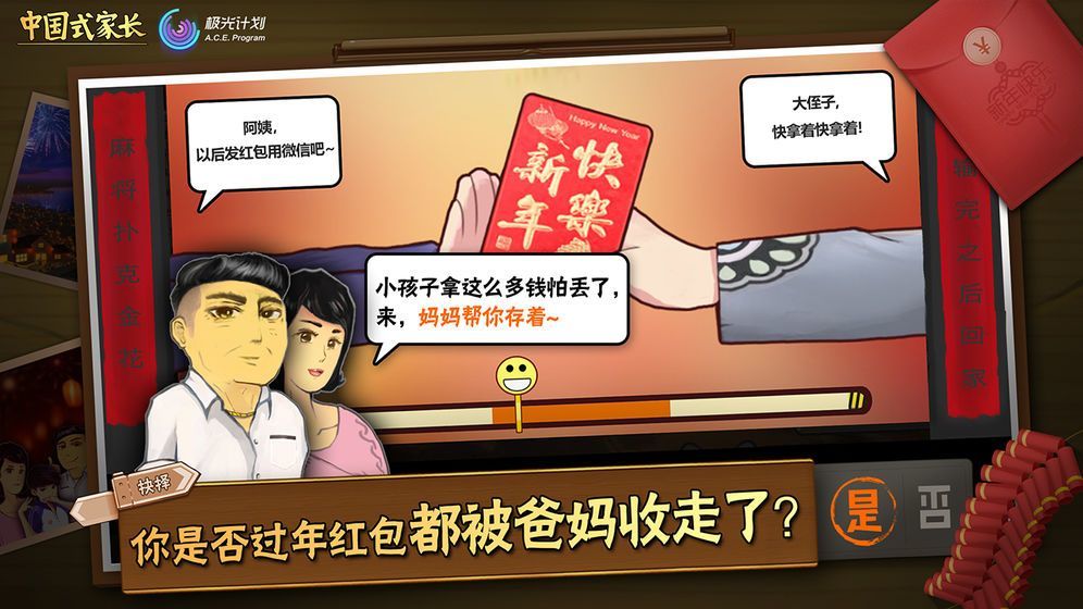 如何评价《崩坏：星穹铁道》5 月 3 日演唱会的嘉宾谭晶老师因档期原因无法参演，官方的处理措施是否合理？