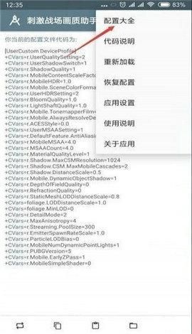 曾凡博逆天劈扣