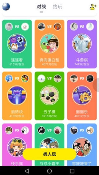 练拳真的可以改变一个人非常懦弱的性格吗？