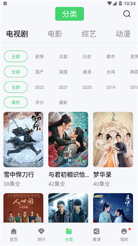 #卤鹅哥投喂周鸿祎被推开谁对谁错#