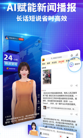 AG回应大满贯