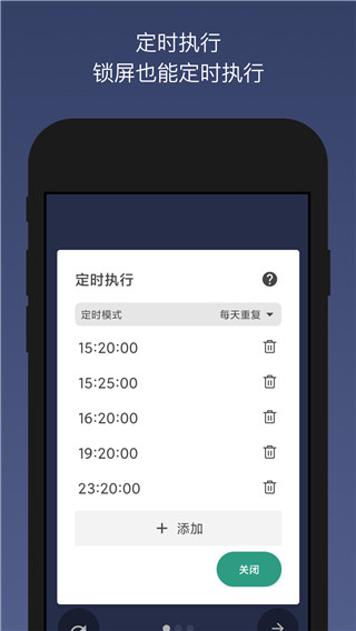 特朗普：马斯克不能自行停止美国财政部的付款