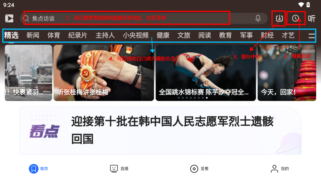 淮水竹亭内娱真王炸阵容